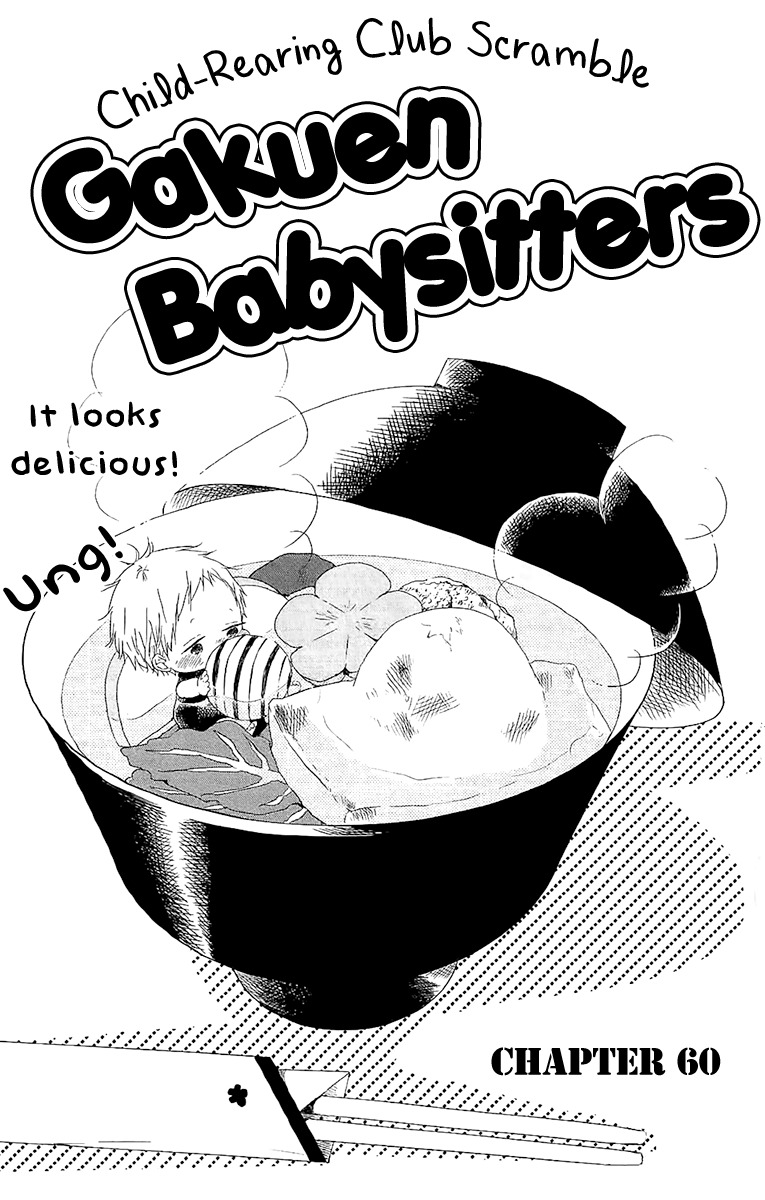 Gakuen Babysitters Chapter 60 page 2 - Chapter 60