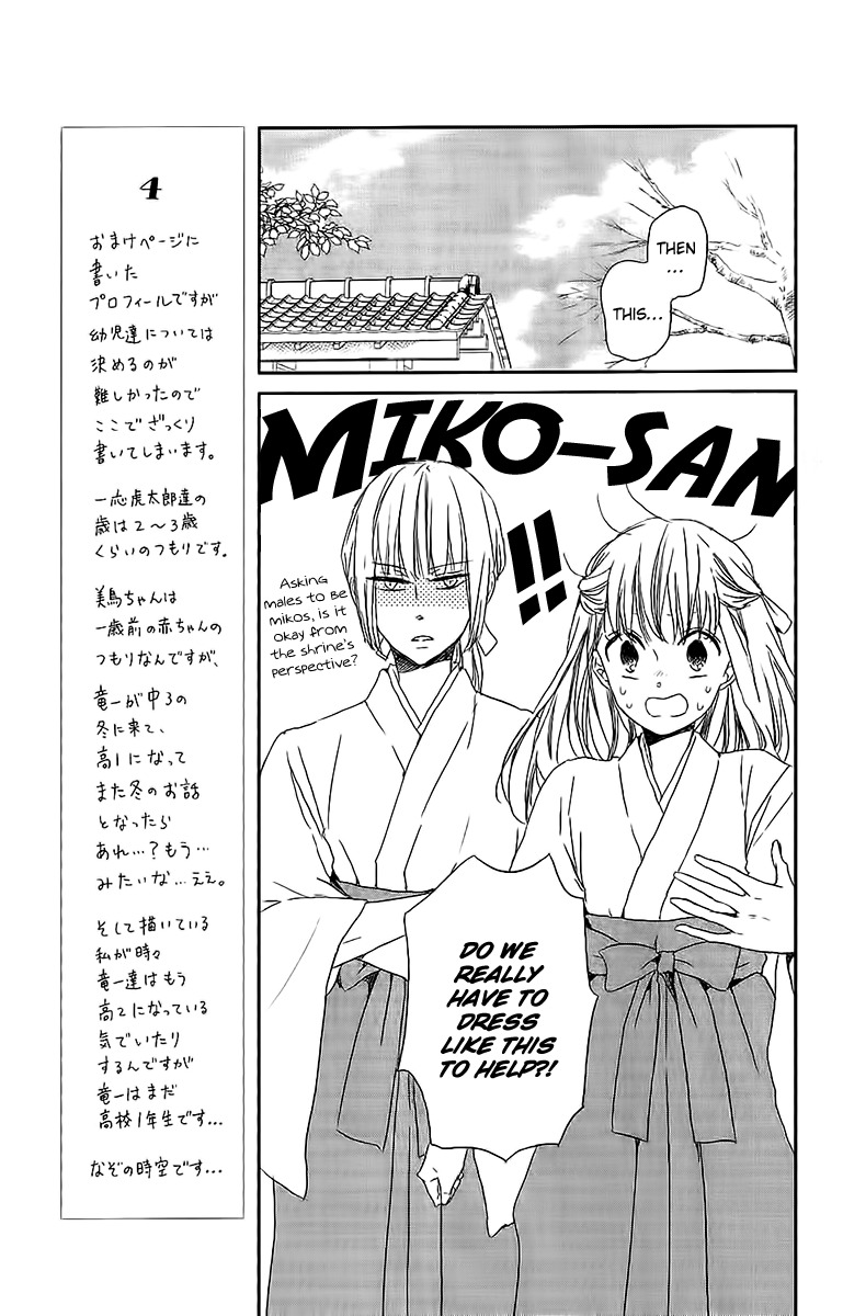 Gakuen Babysitters Chapter 60 page 20 - Chapter 60