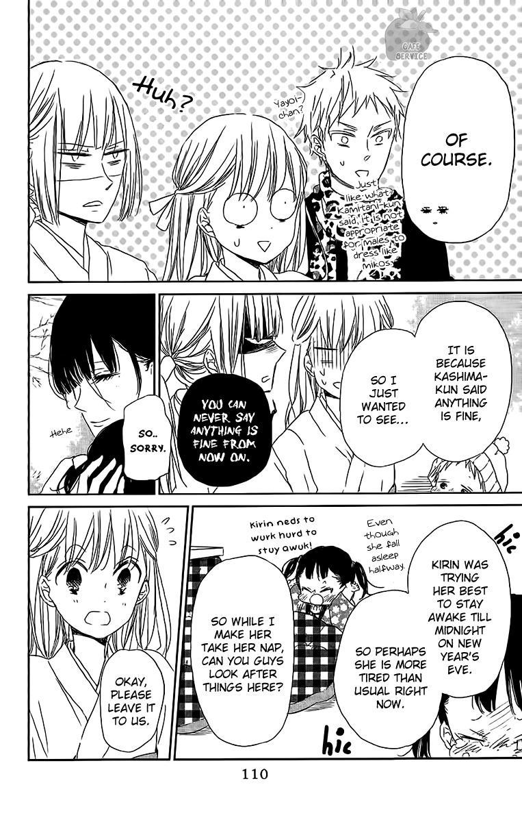 Gakuen Babysitters Chapter 60 page 21 - Chapter 60