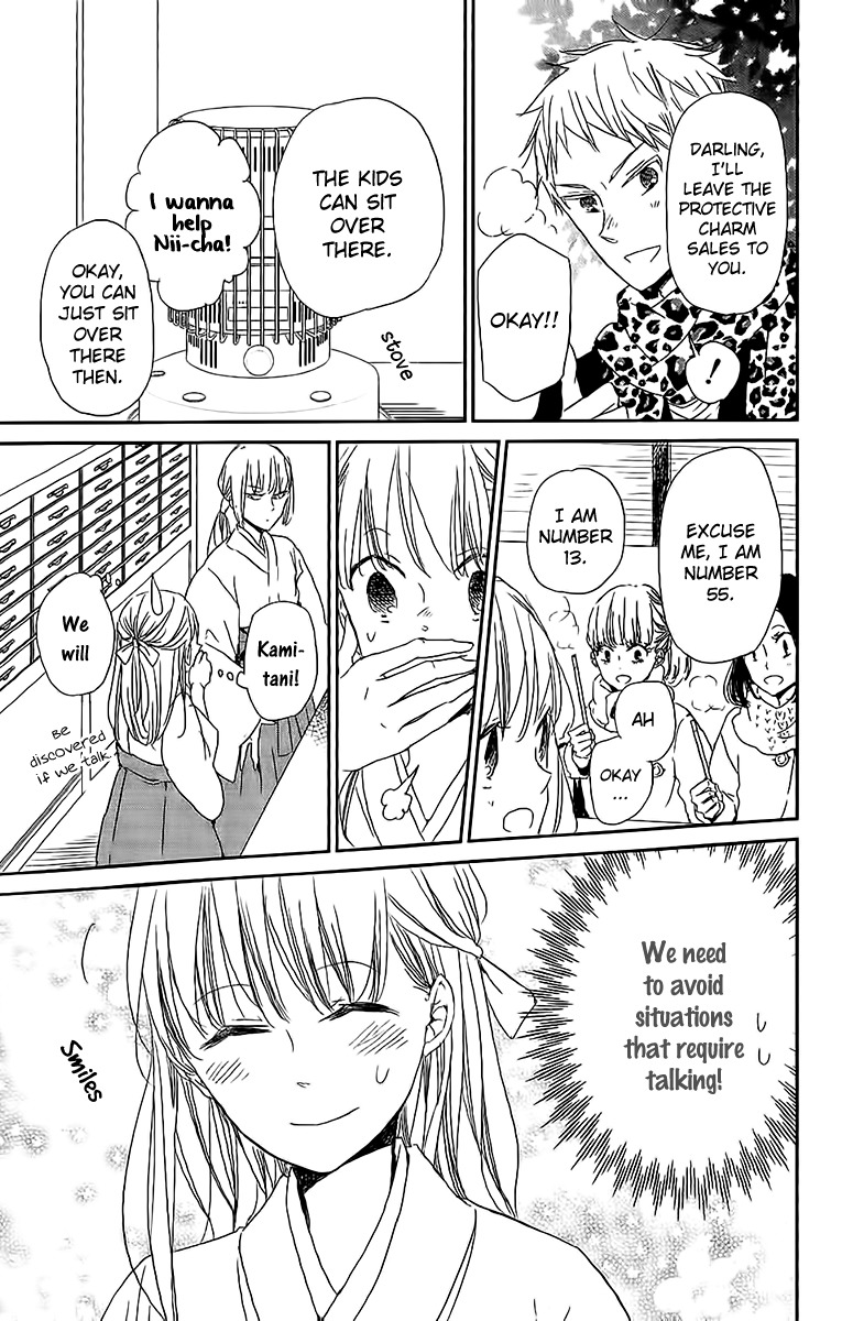 Gakuen Babysitters Chapter 60 page 22 - Chapter 60