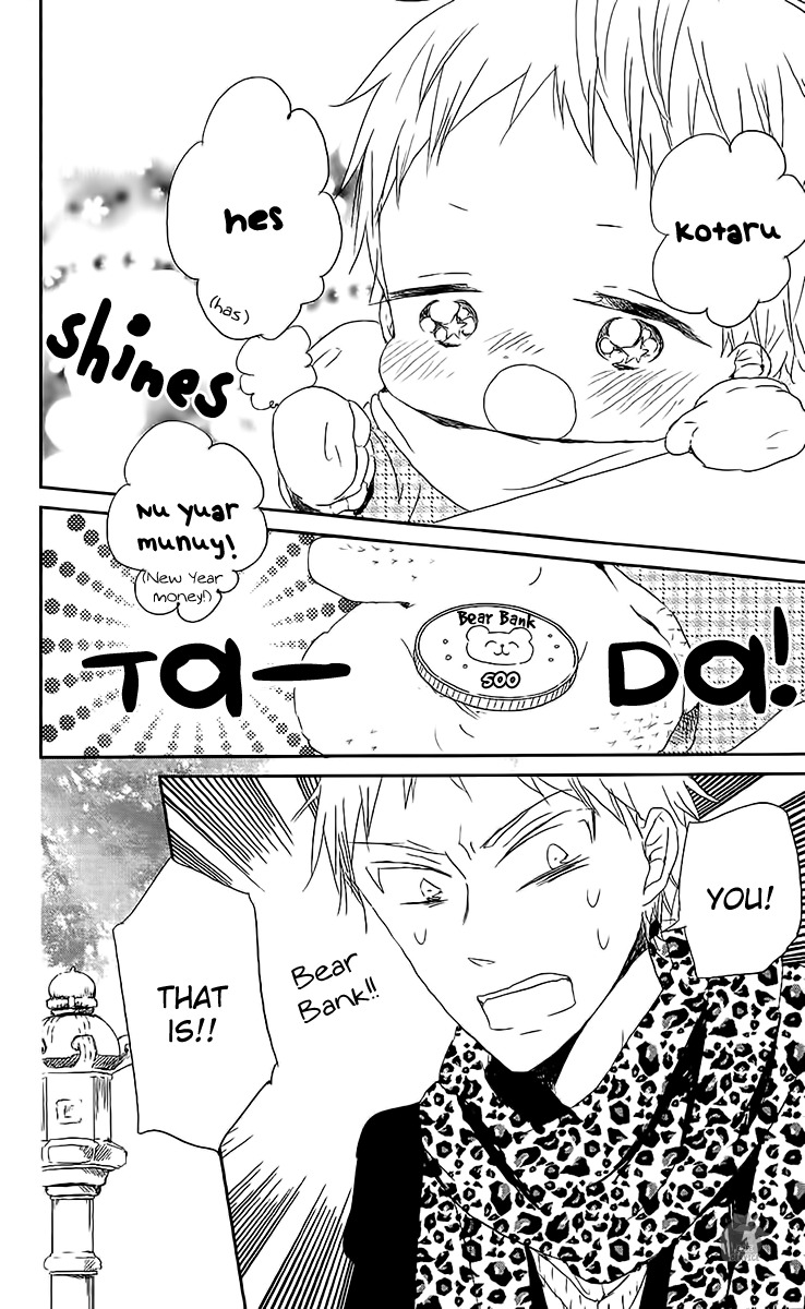 Gakuen Babysitters Chapter 60 page 25 - Chapter 60