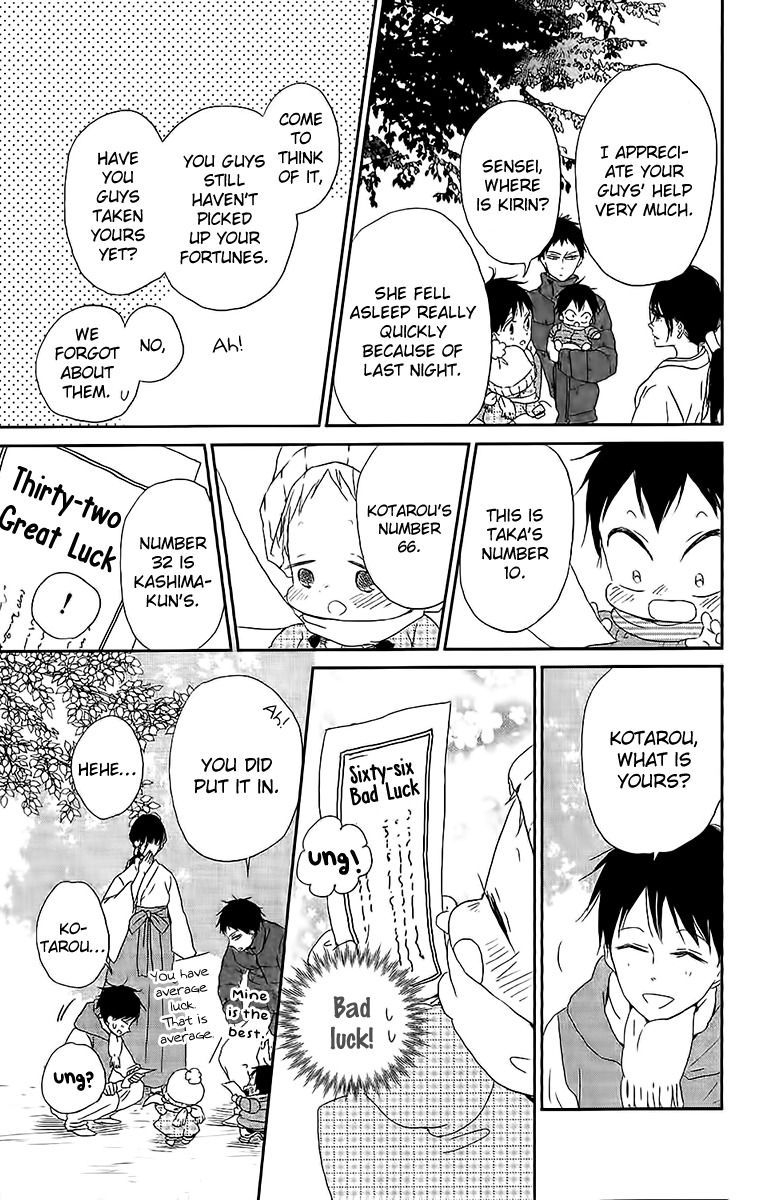 Gakuen Babysitters Chapter 60 page 26 - Chapter 60
