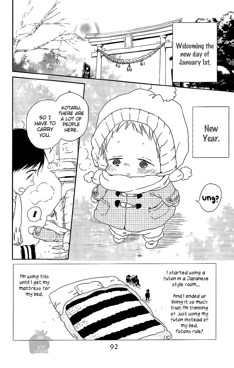 Gakuen Babysitters Chapter 60 page 3 - Chapter 60