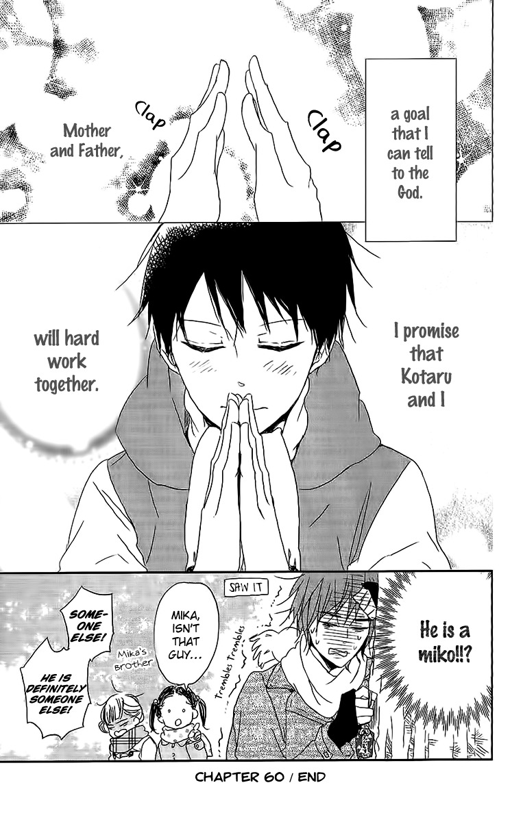 Gakuen Babysitters Chapter 60 page 30 - Chapter 60