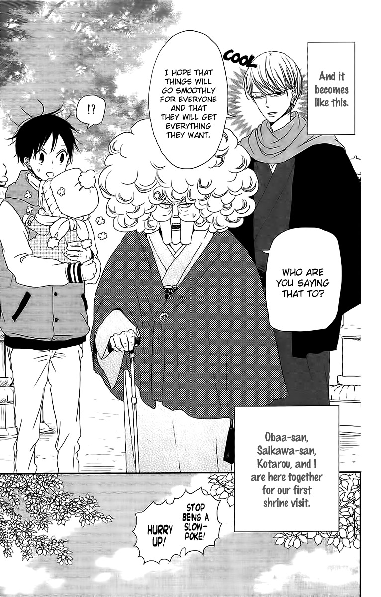 Gakuen Babysitters Chapter 60 page 4 - Chapter 60