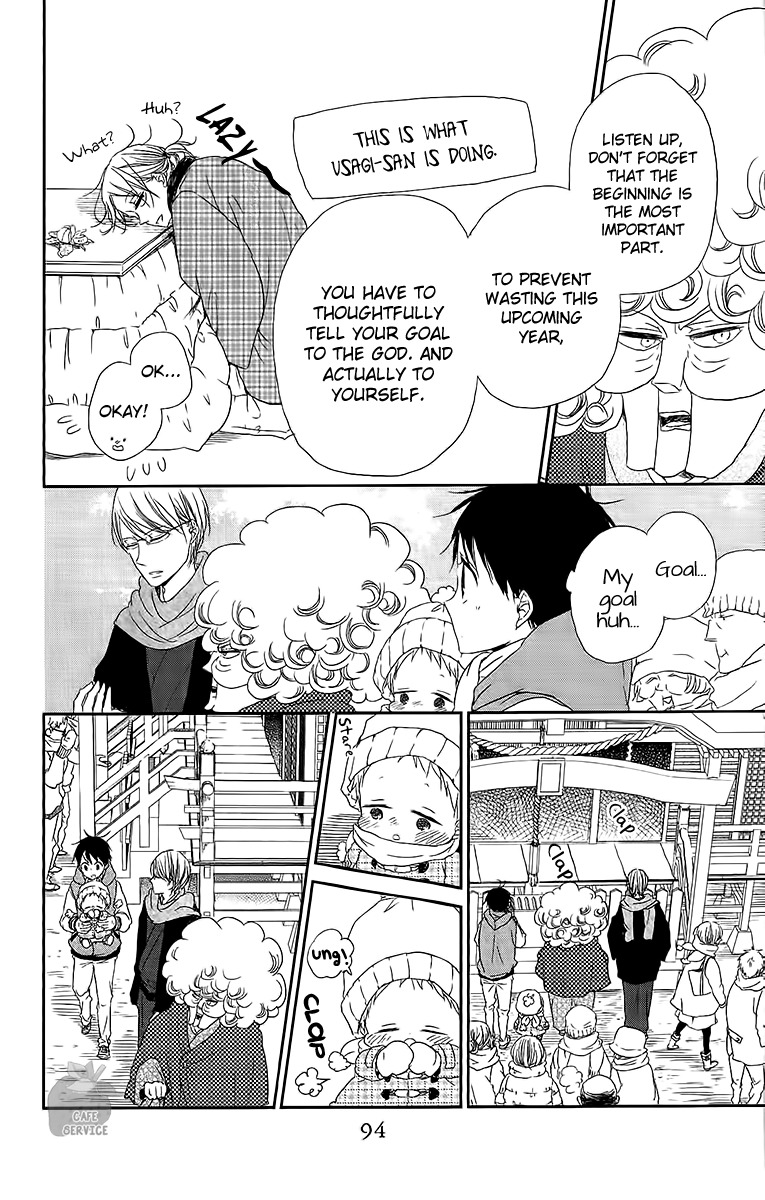 Gakuen Babysitters Chapter 60 page 5 - Chapter 60