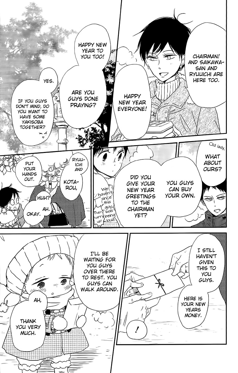 Gakuen Babysitters Chapter 60 page 8 - Chapter 60