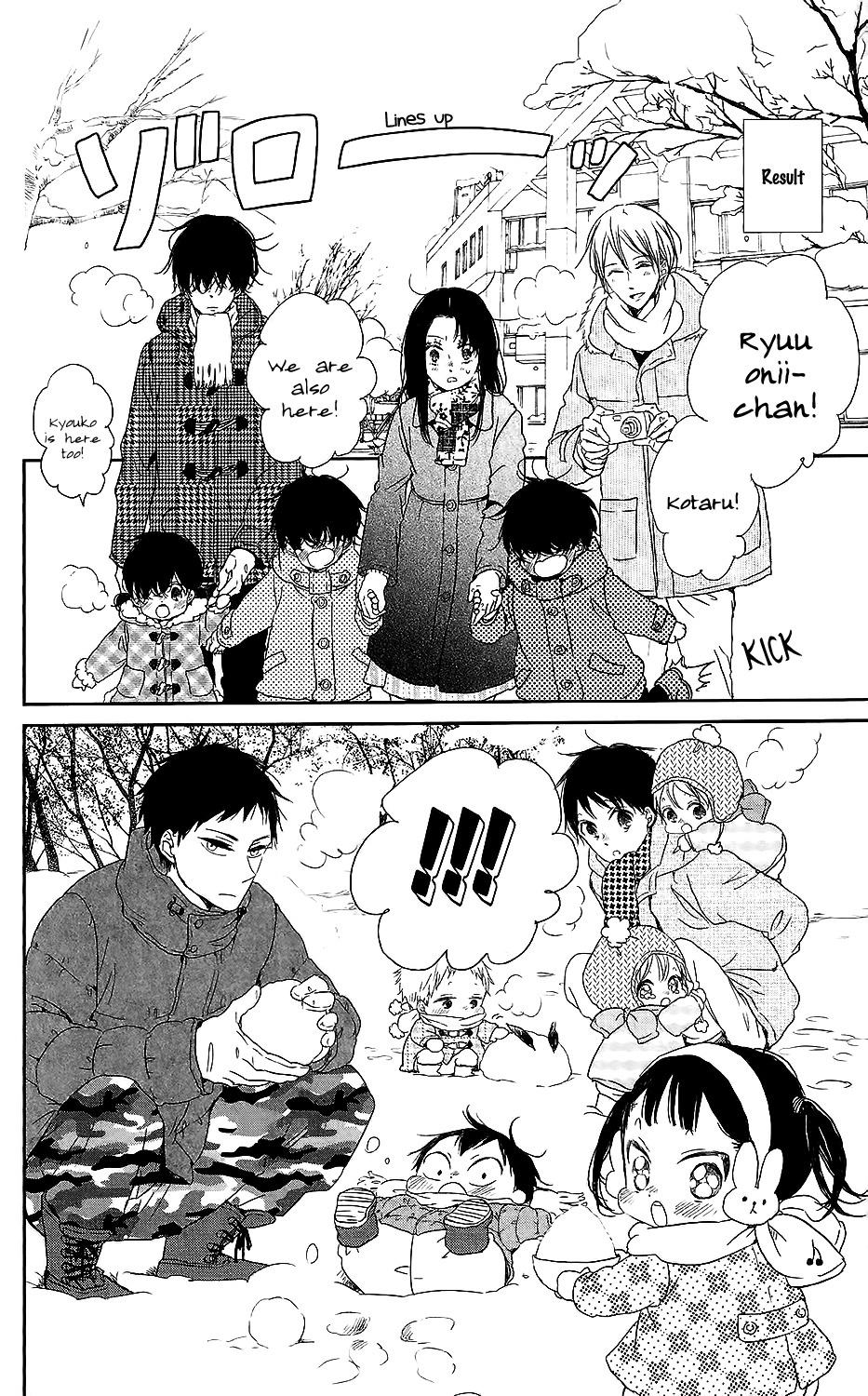 Gakuen Babysitters Chapter 61 page 13 - Chapter 61