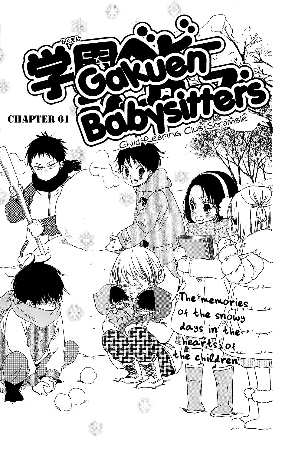 Gakuen Babysitters Chapter 61 page 2 - Chapter 61