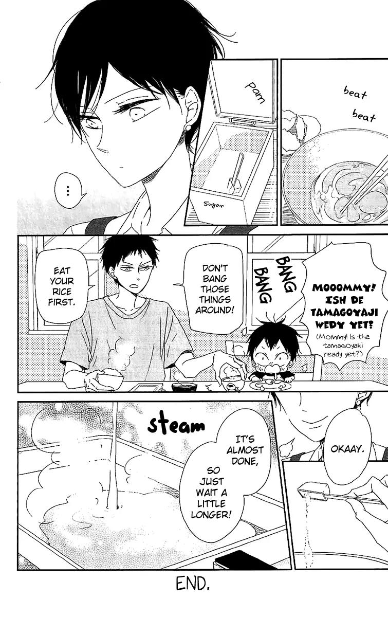 Gakuen Babysitters Chapter 62.5 page 12 - Chapter 62.5