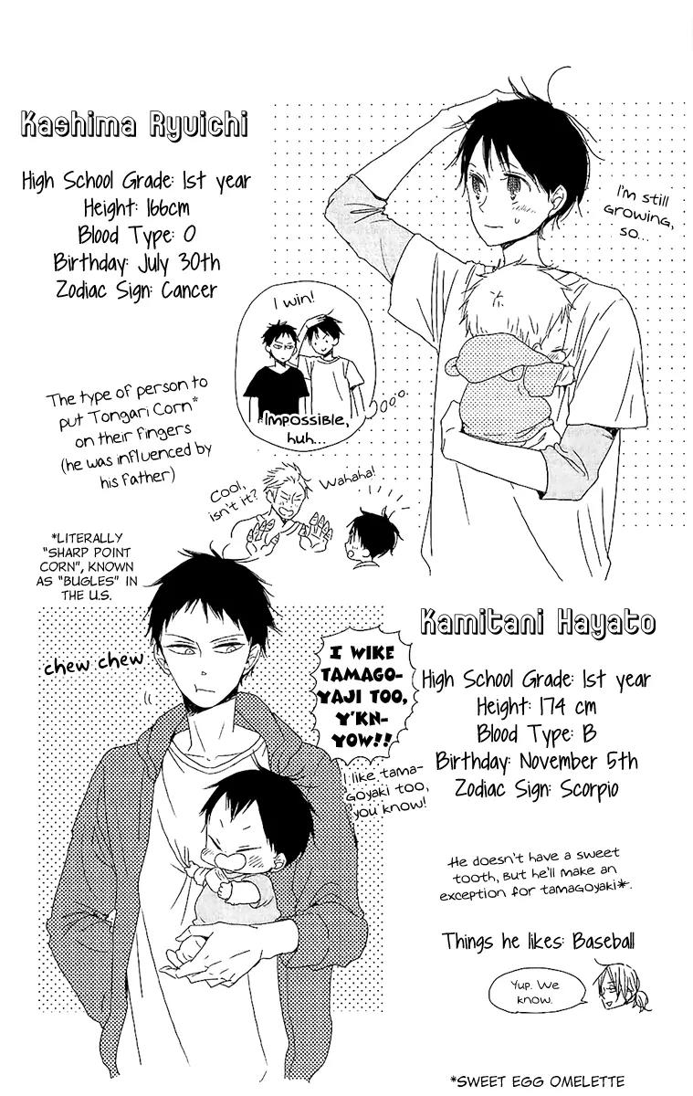 Gakuen Babysitters Chapter 62.5 page 4 - Chapter 62.5
