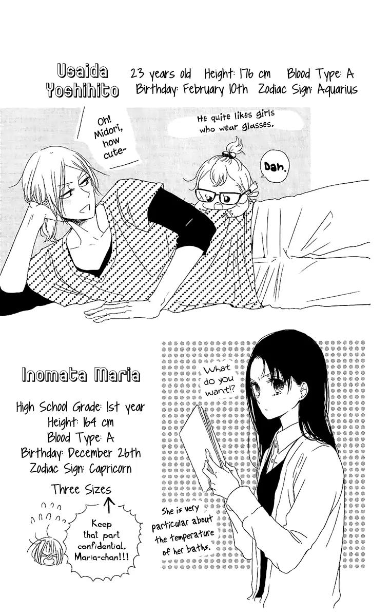 Gakuen Babysitters Chapter 62.5 page 5 - Chapter 62.5