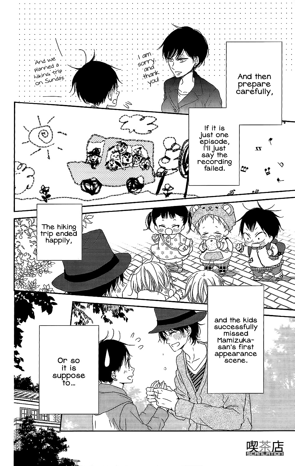 Gakuen Babysitters Chapter 62 page 11 - Chapter 62