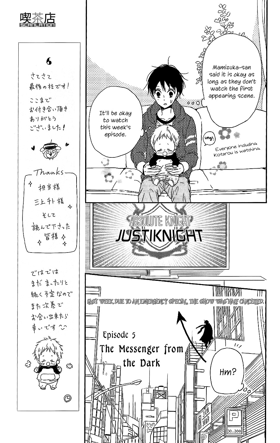 Gakuen Babysitters Chapter 62 page 12 - Chapter 62