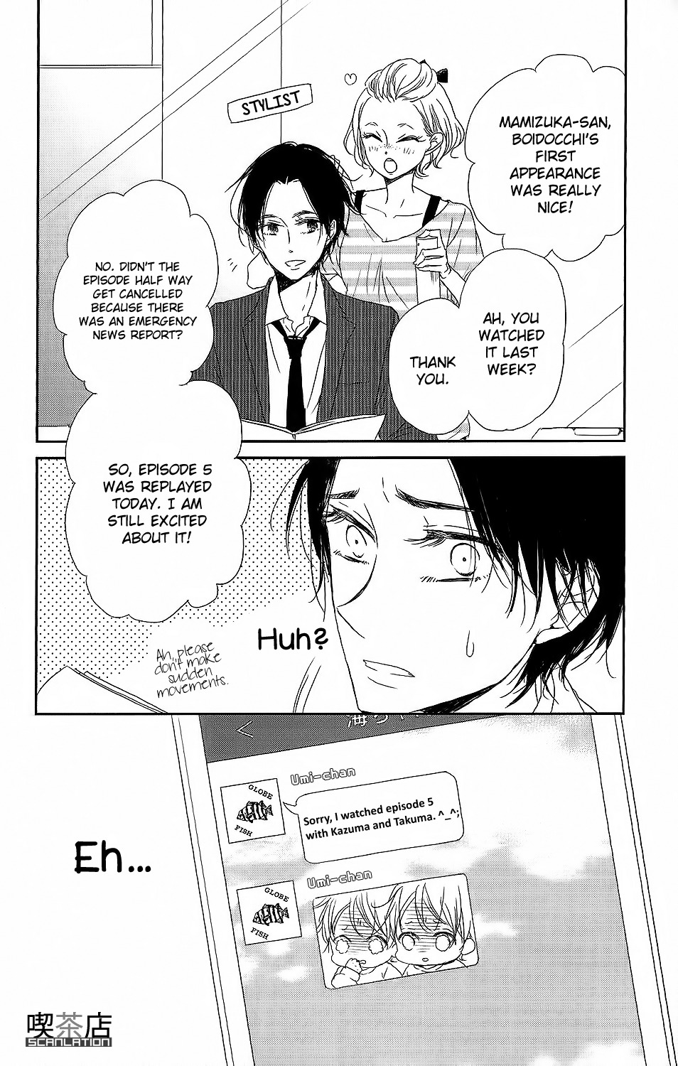 Gakuen Babysitters Chapter 62 page 17 - Chapter 62