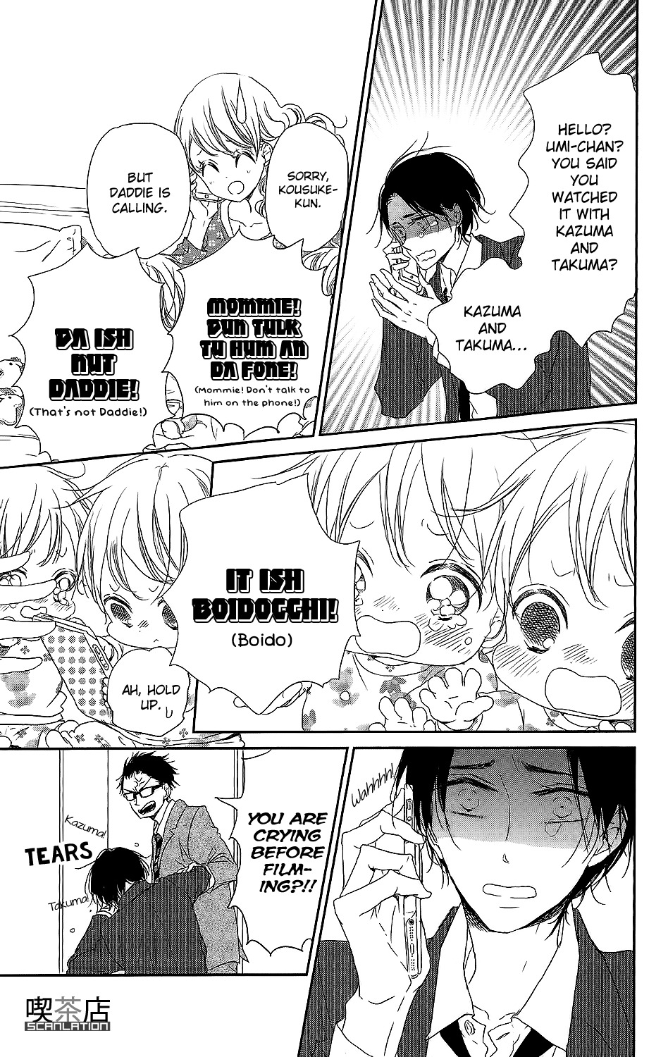 Gakuen Babysitters Chapter 62 page 18 - Chapter 62
