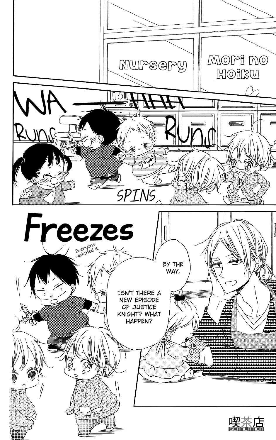 Gakuen Babysitters Chapter 62 page 19 - Chapter 62