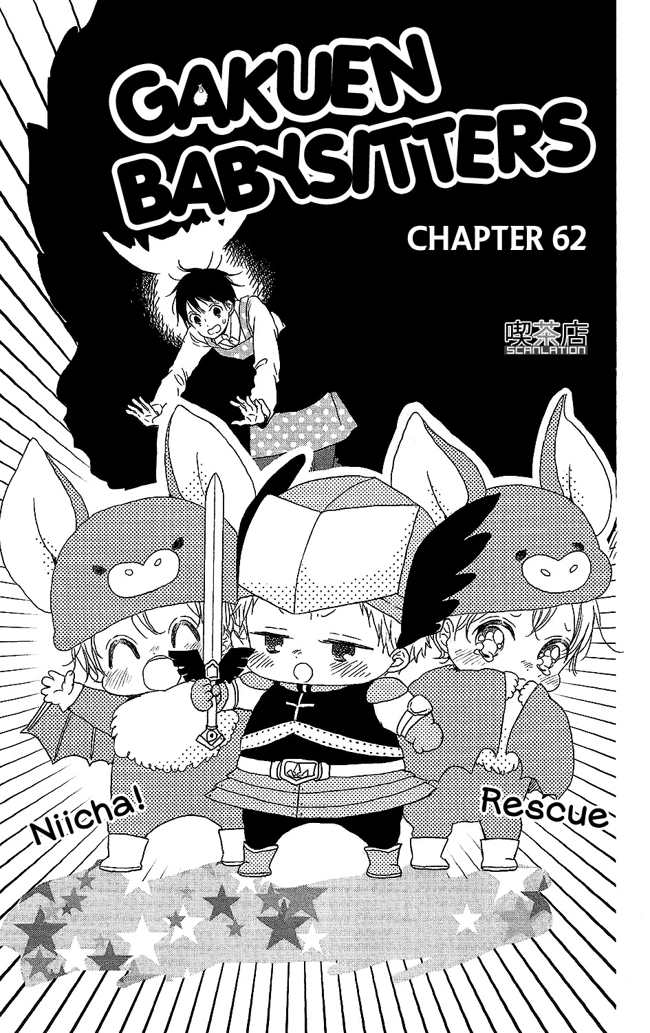 Gakuen Babysitters Chapter 62 page 2 - Chapter 62