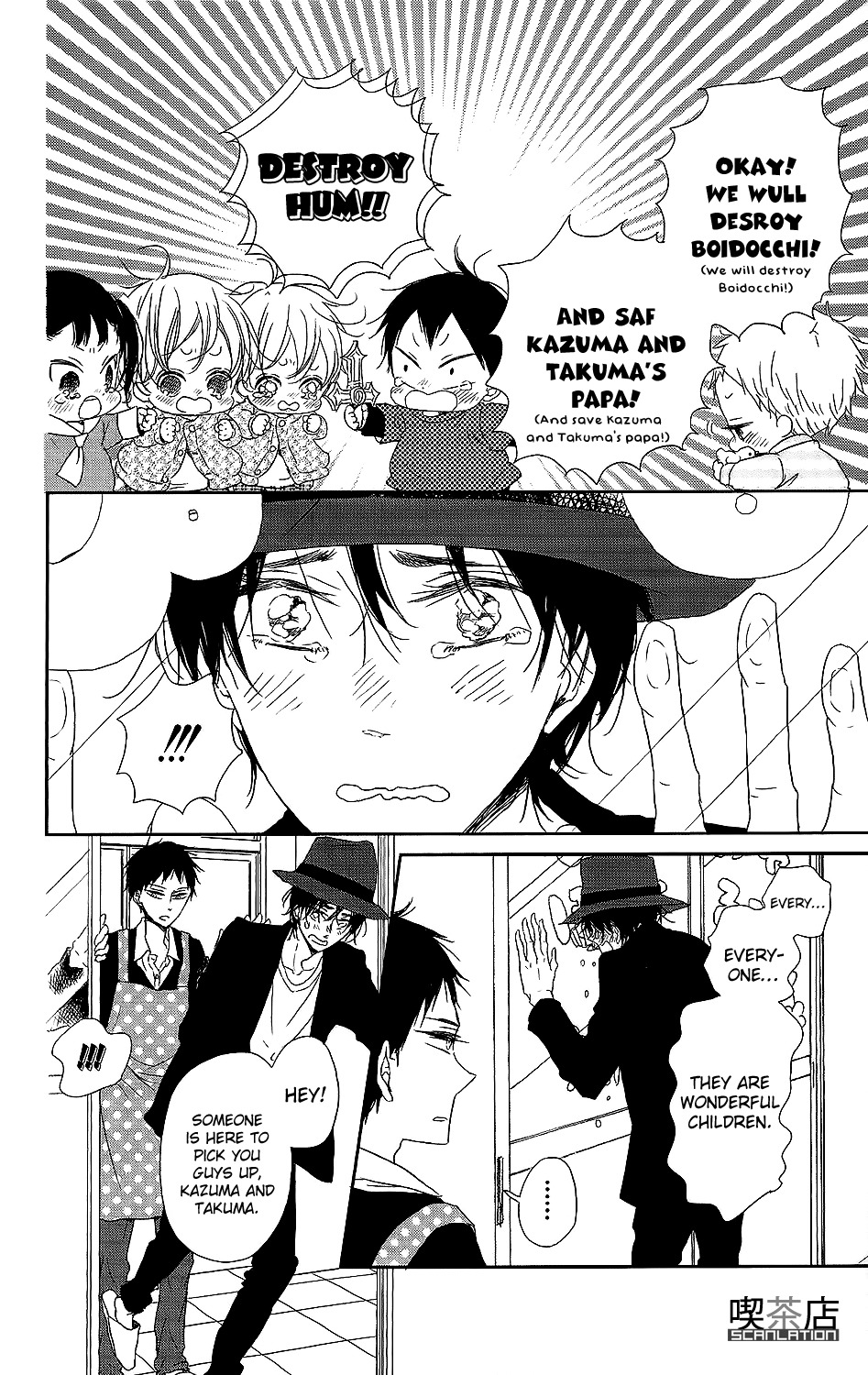 Gakuen Babysitters Chapter 62 page 21 - Chapter 62