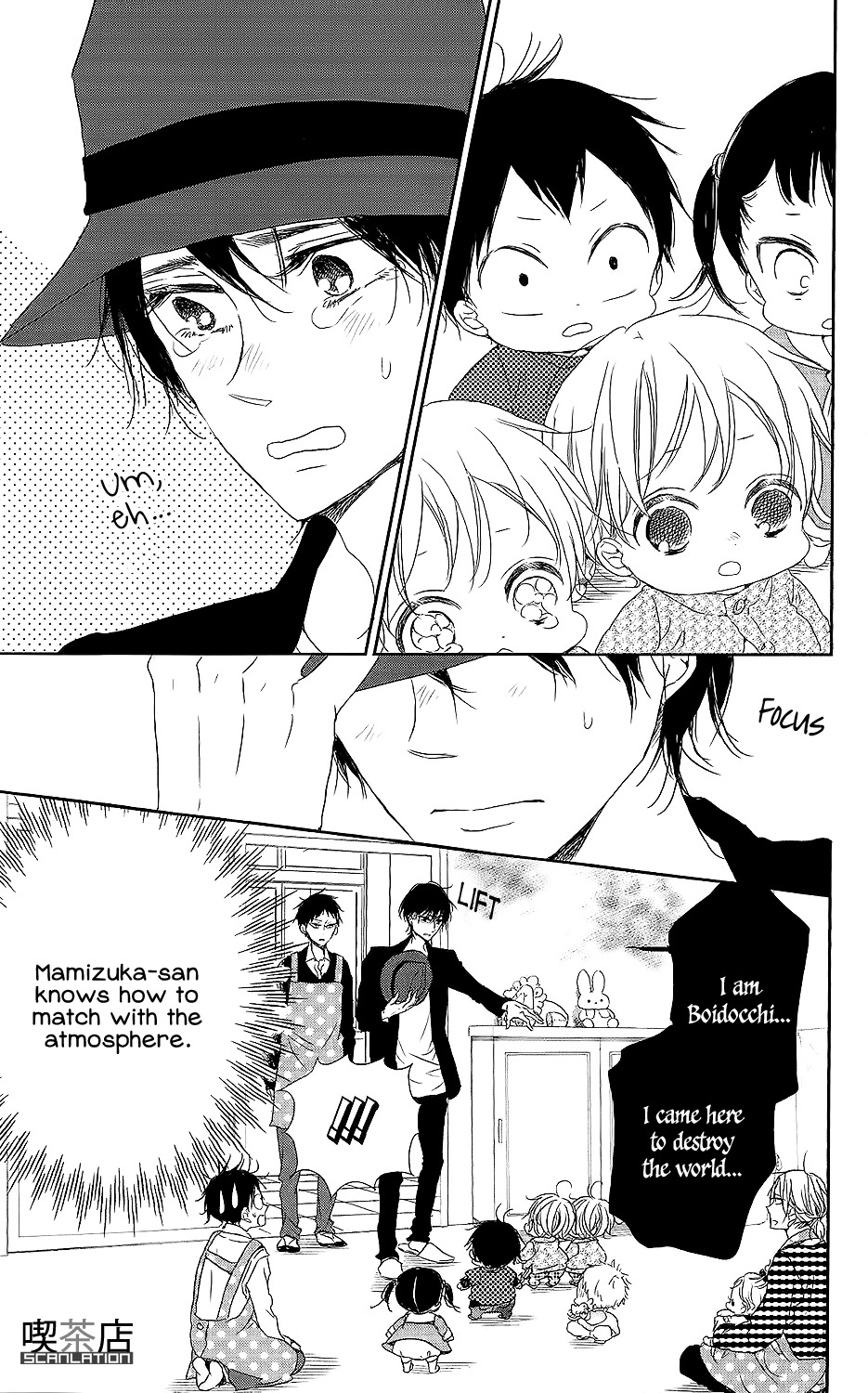 Gakuen Babysitters Chapter 62 page 22 - Chapter 62