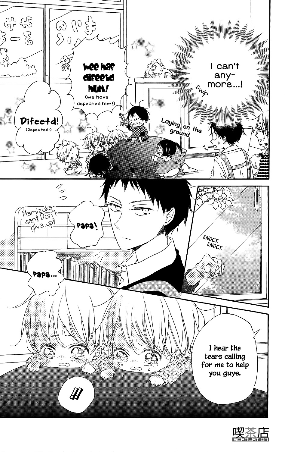 Gakuen Babysitters Chapter 62 page 24 - Chapter 62