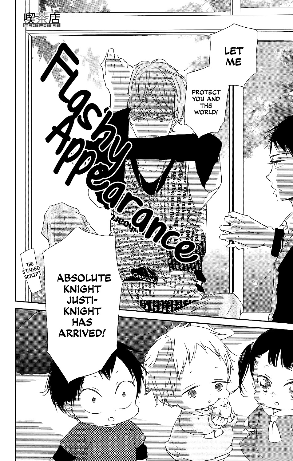 Gakuen Babysitters Chapter 62 page 25 - Chapter 62