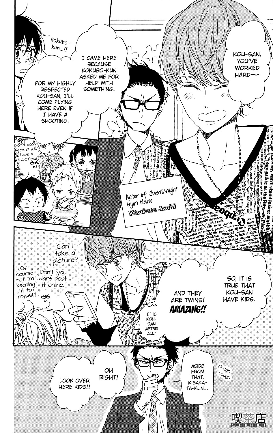 Gakuen Babysitters Chapter 62 page 27 - Chapter 62