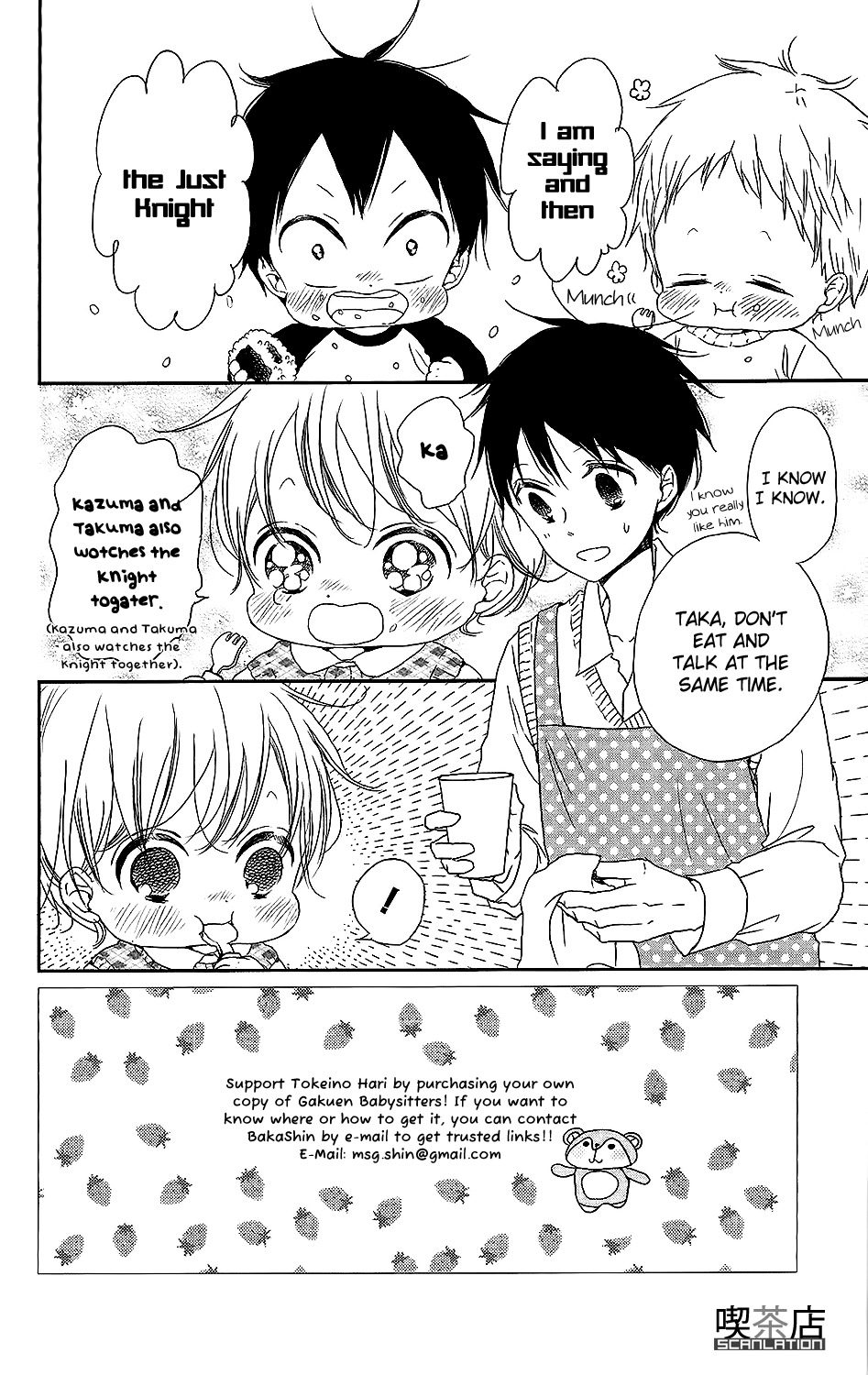 Gakuen Babysitters Chapter 62 page 3 - Chapter 62