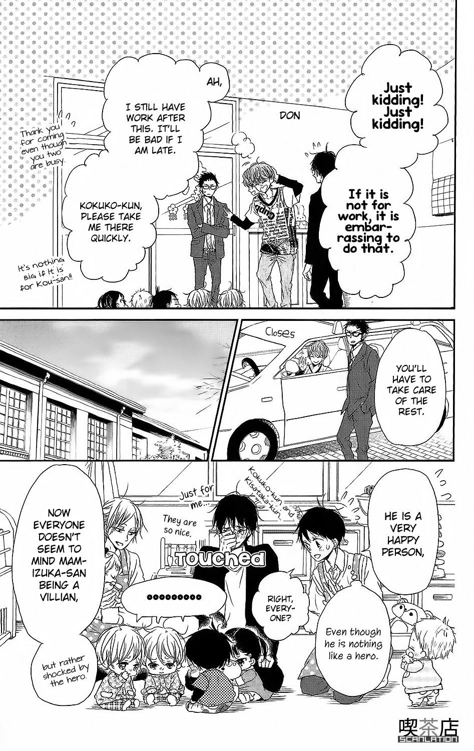 Gakuen Babysitters Chapter 62 page 30 - Chapter 62