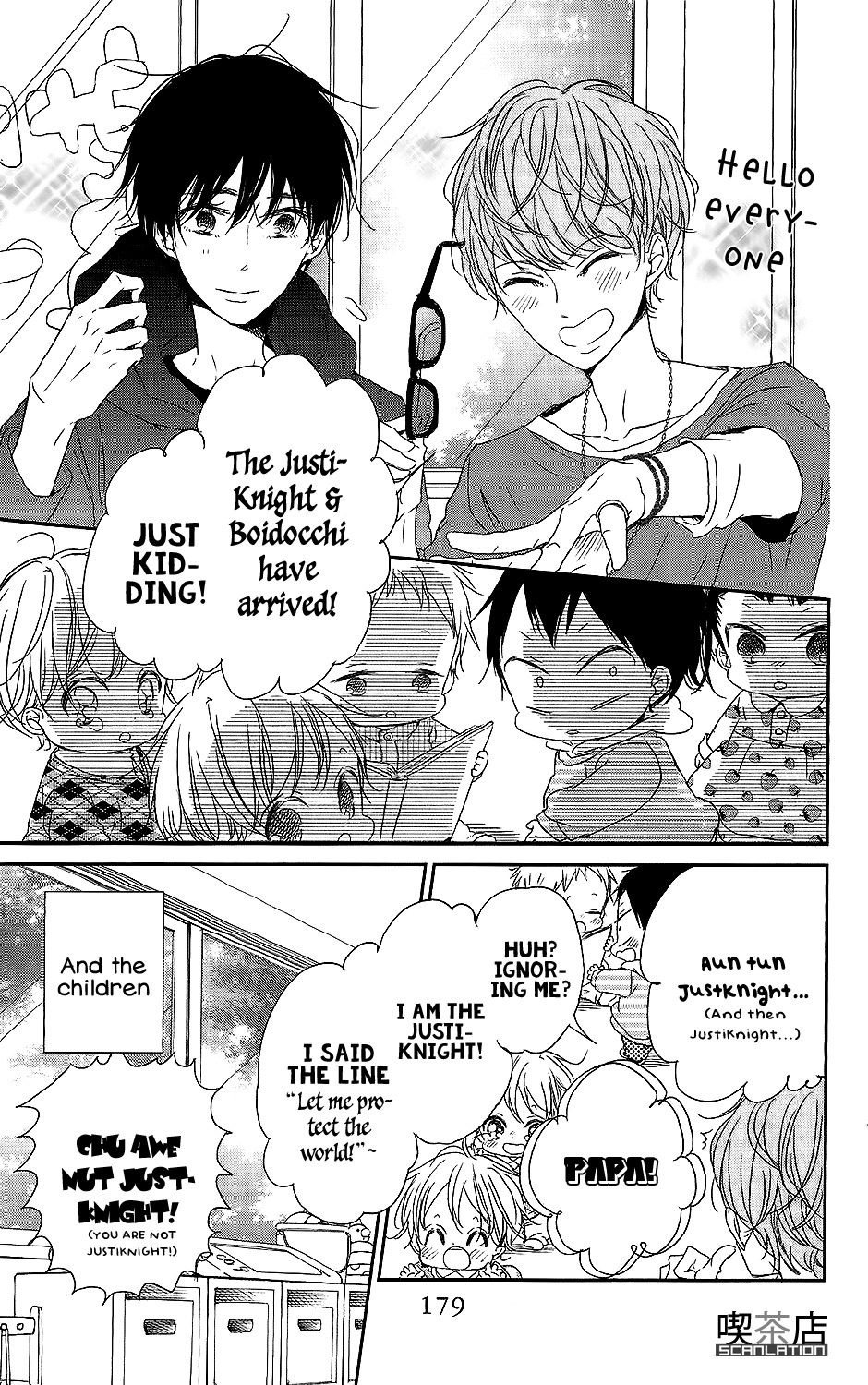 Gakuen Babysitters Chapter 62 page 32 - Chapter 62