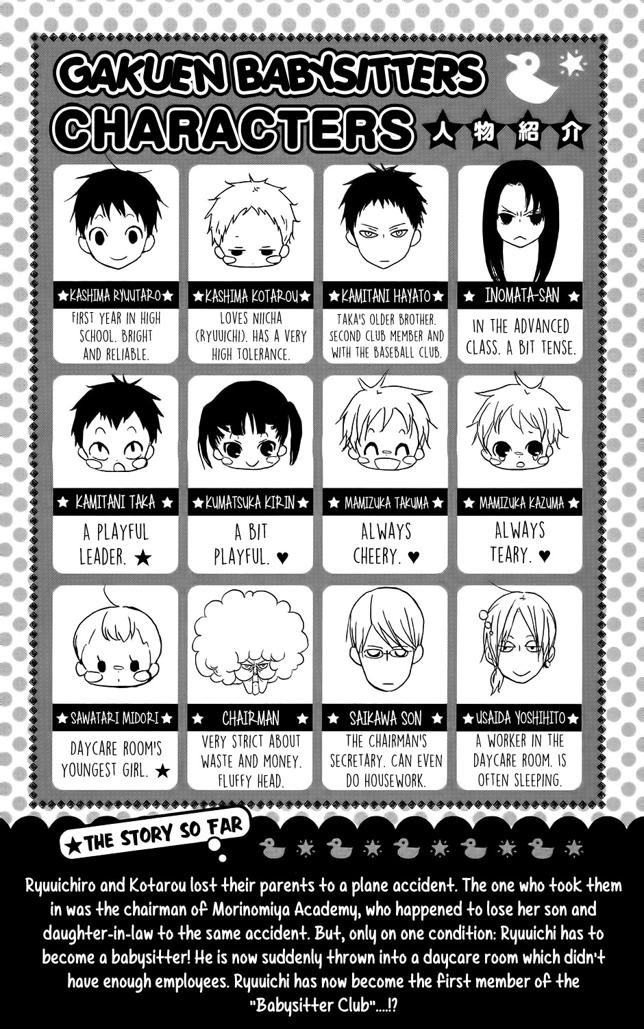 Gakuen Babysitters Chapter 63 page 7 - Chapter 63