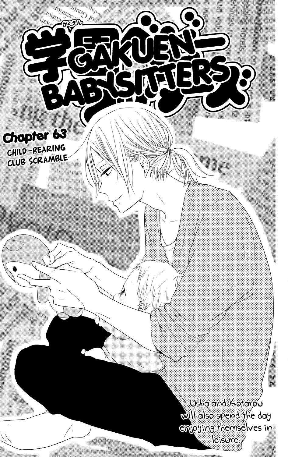 Gakuen Babysitters Chapter 63 page 9 - Chapter 63