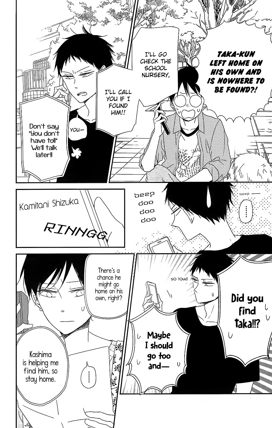 Gakuen Babysitters Chapter 64 page 13 - Chapter 64