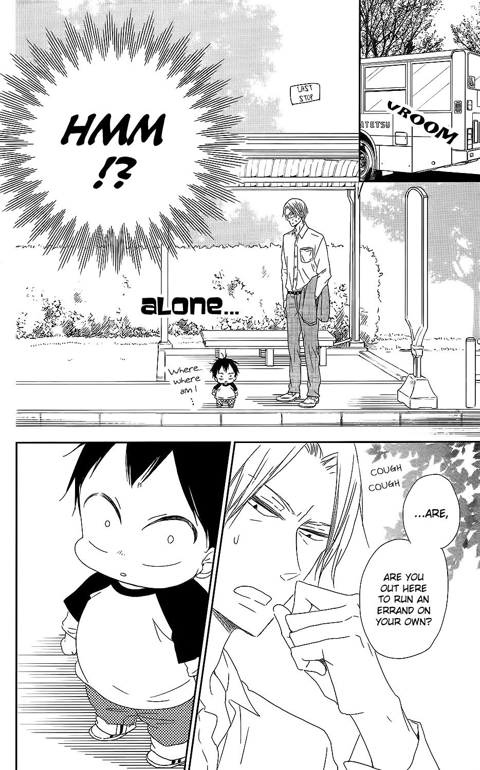 Gakuen Babysitters Chapter 64 page 17 - Chapter 64