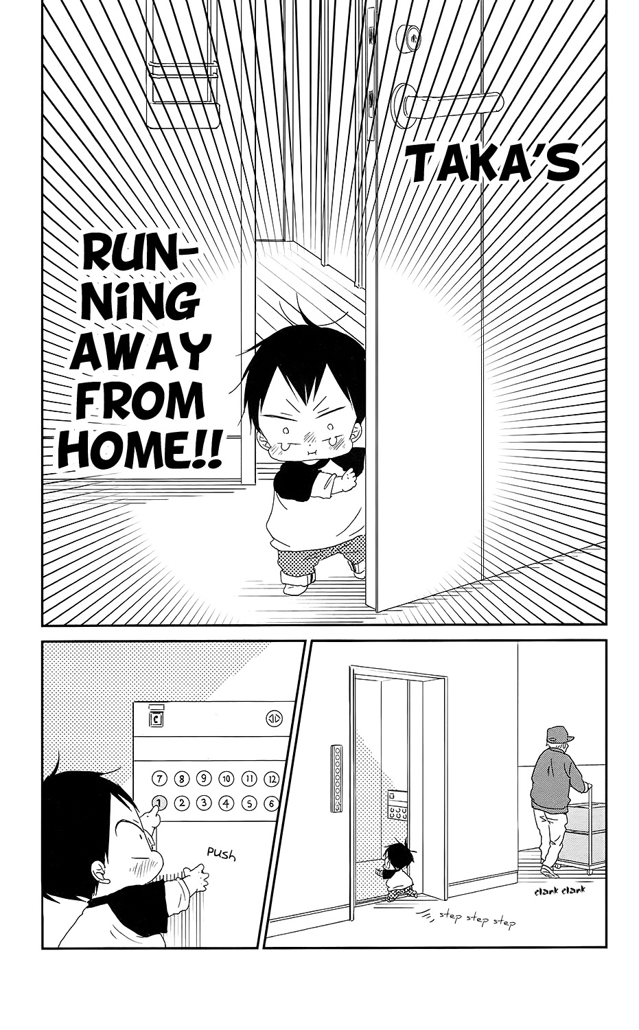 Gakuen Babysitters Chapter 64 page 8 - Chapter 64