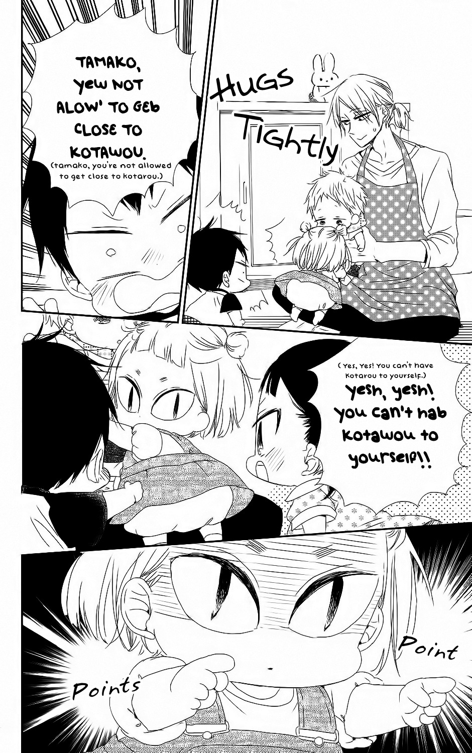 Gakuen Babysitters Chapter 65 page 19 - Chapter 65