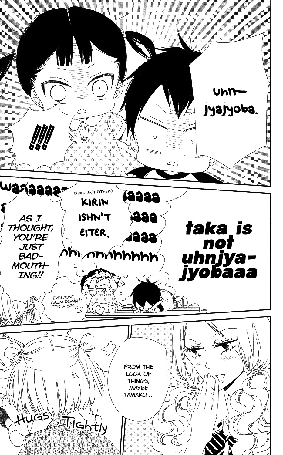 Gakuen Babysitters Chapter 65 page 20 - Chapter 65