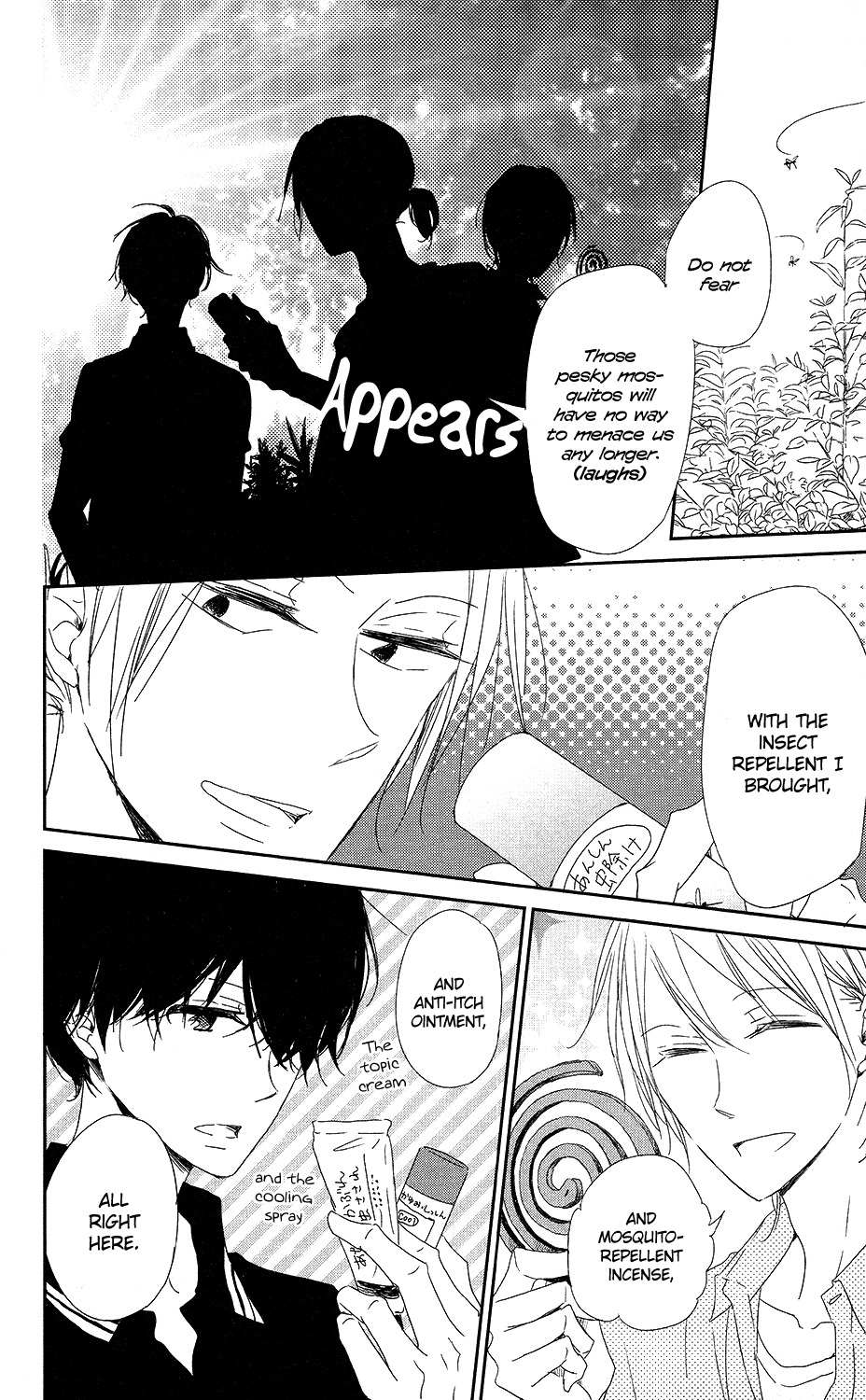 Gakuen Babysitters Chapter 66 page 15 - Chapter 66