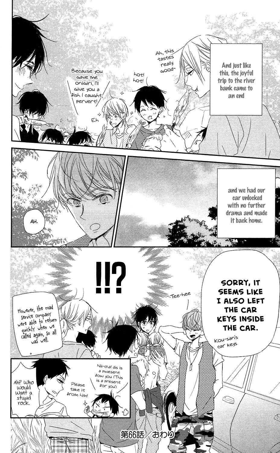 Gakuen Babysitters Chapter 66 page 29 - Chapter 66