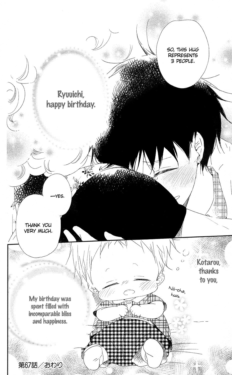 Gakuen Babysitters Chapter 67 page 29 - Chapter 67