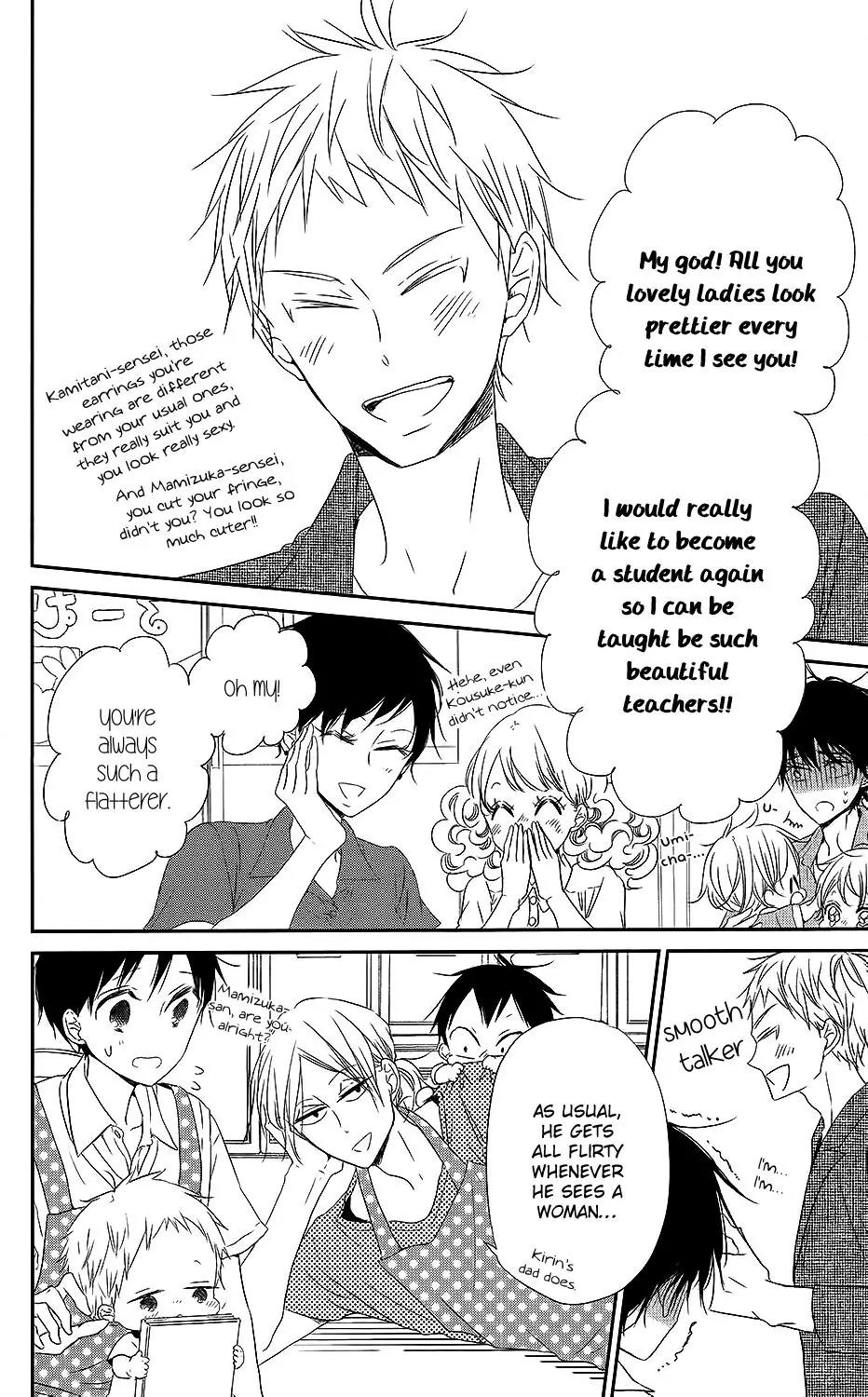 Gakuen Babysitters Chapter 68.5 page 3 - Chapter 68.5