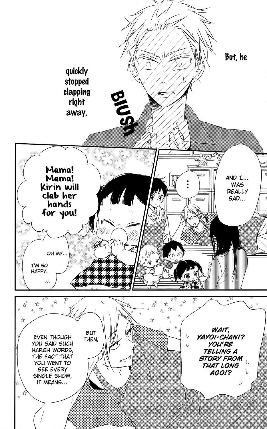 Gakuen Babysitters Chapter 68.5 page 9 - Chapter 68.5