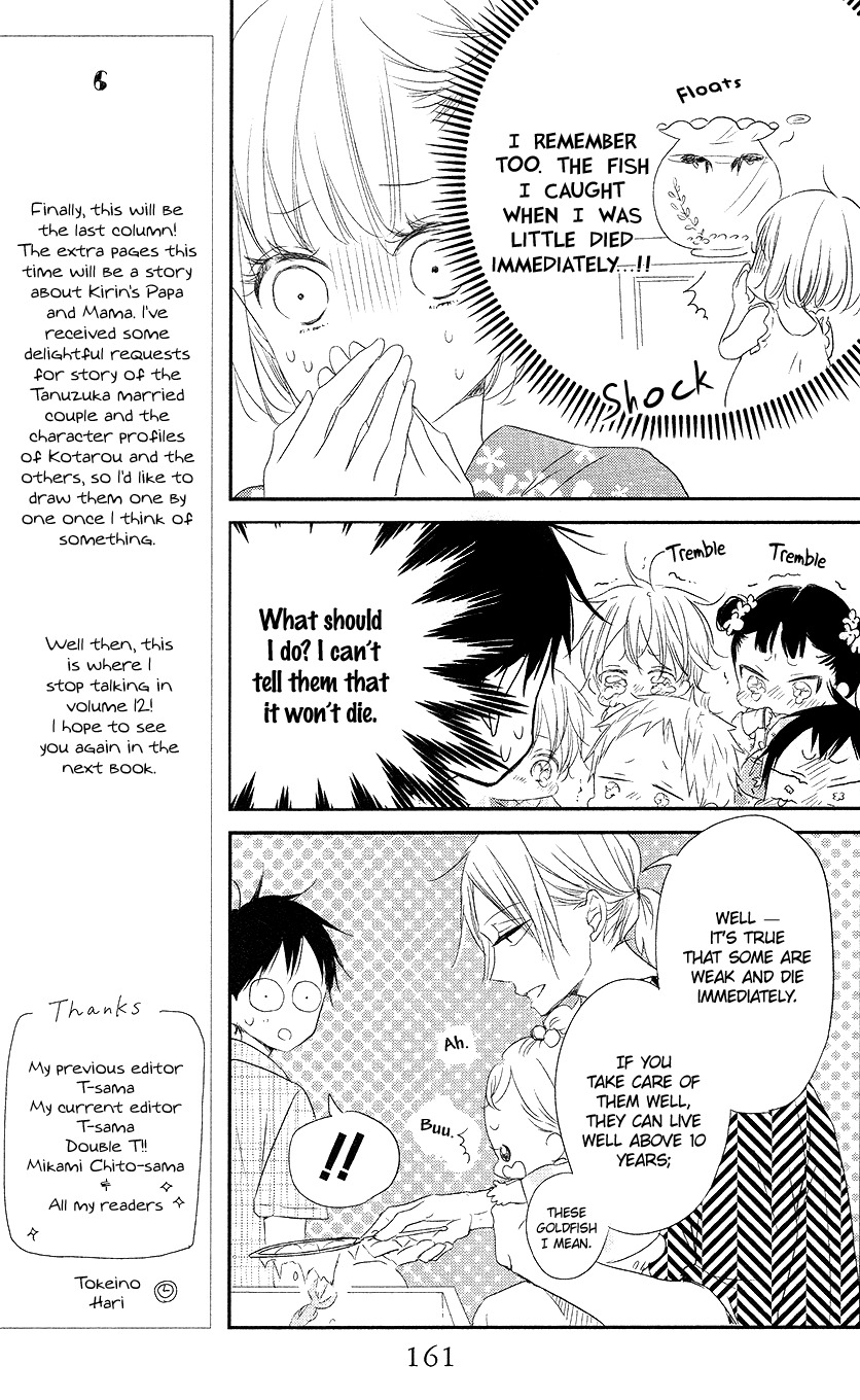 Gakuen Babysitters Chapter 68 page 12 - Chapter 68