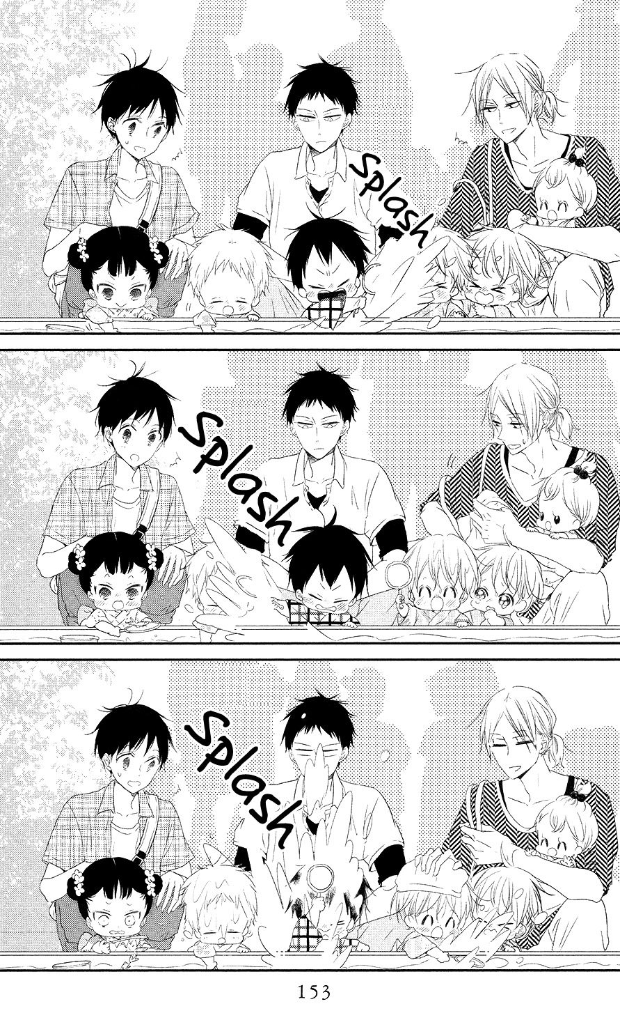 Gakuen Babysitters Chapter 68 page 4 - Chapter 68