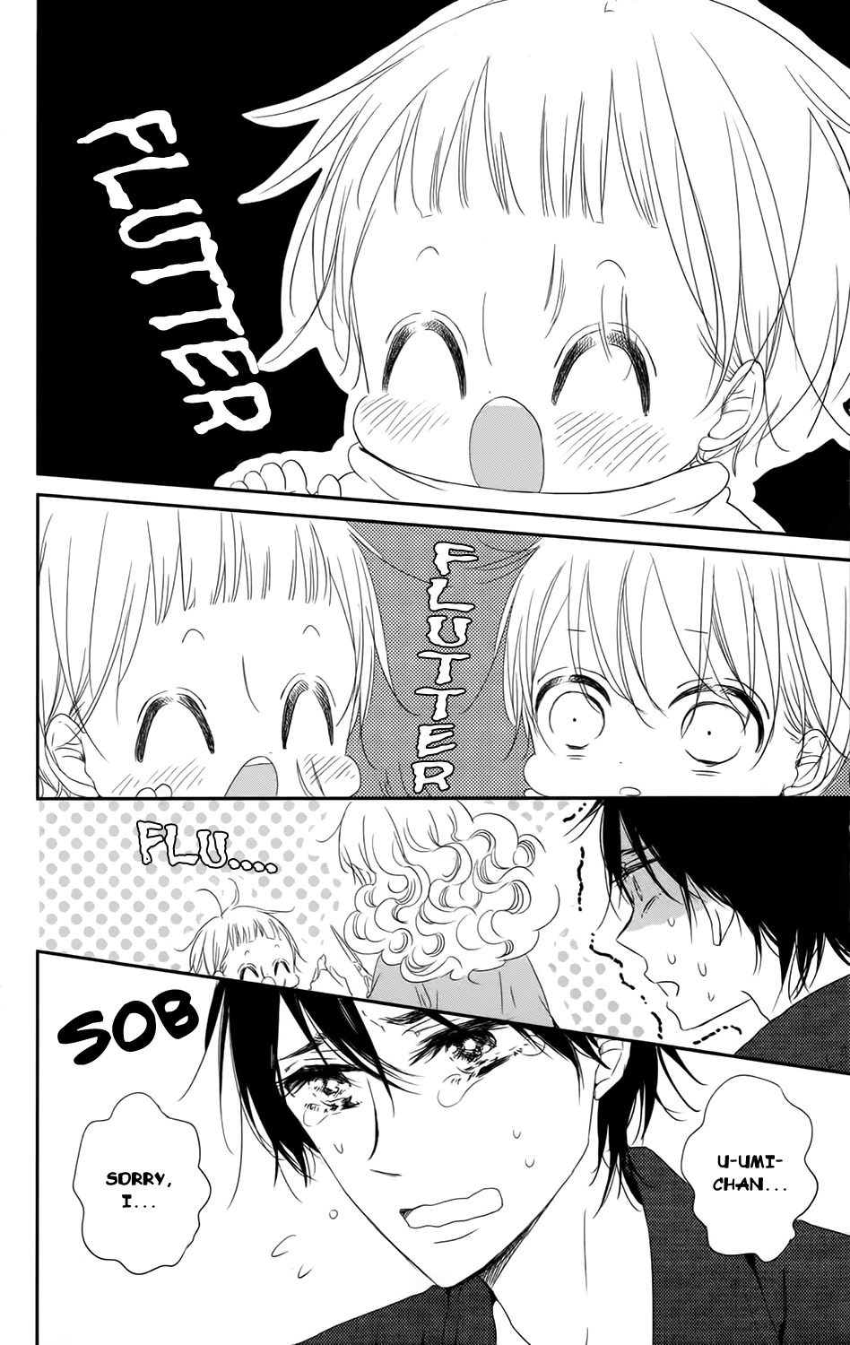 Gakuen Babysitters Chapter 69 page 17 - Chapter 69