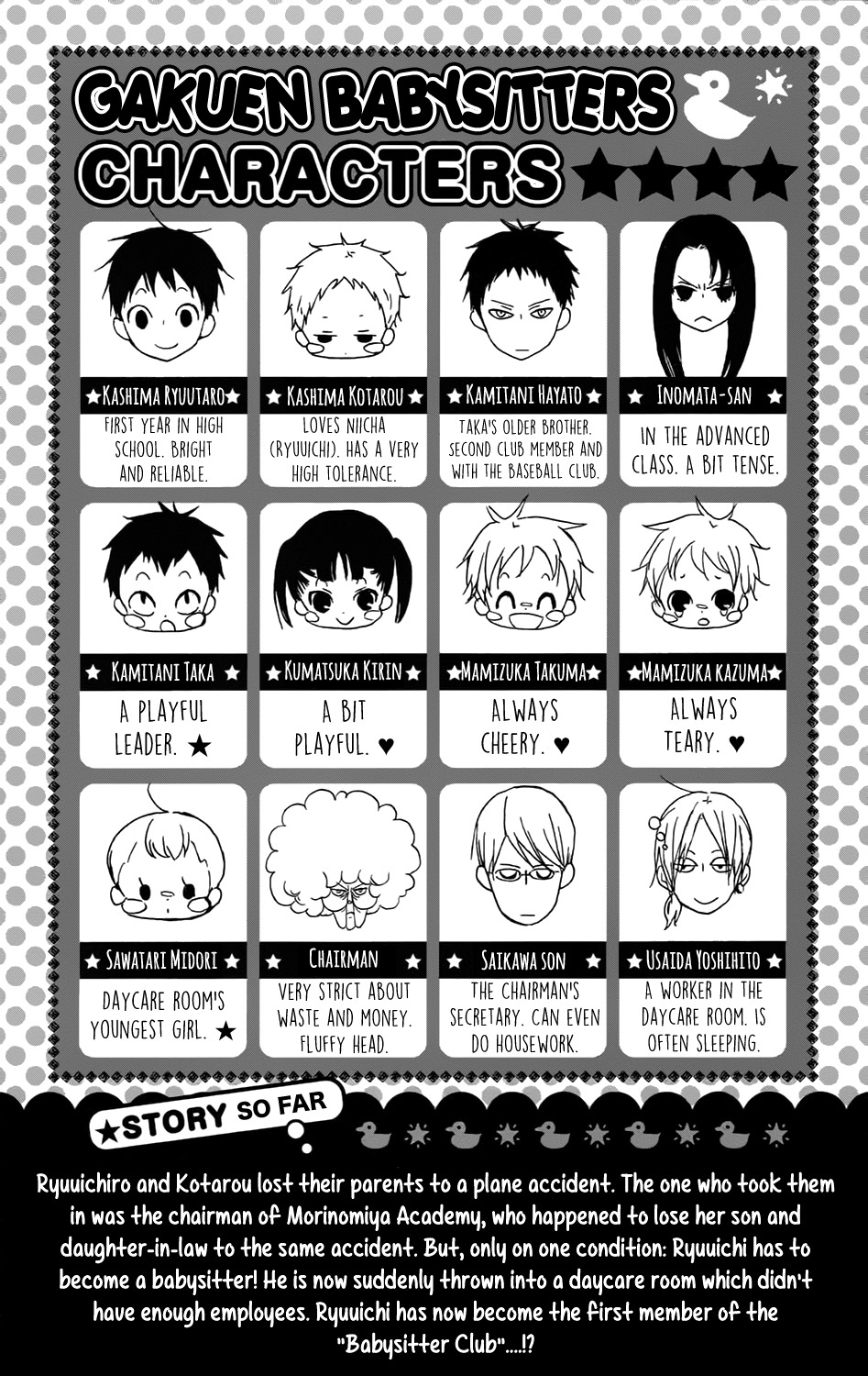 Gakuen Babysitters Chapter 69 page 6 - Chapter 69