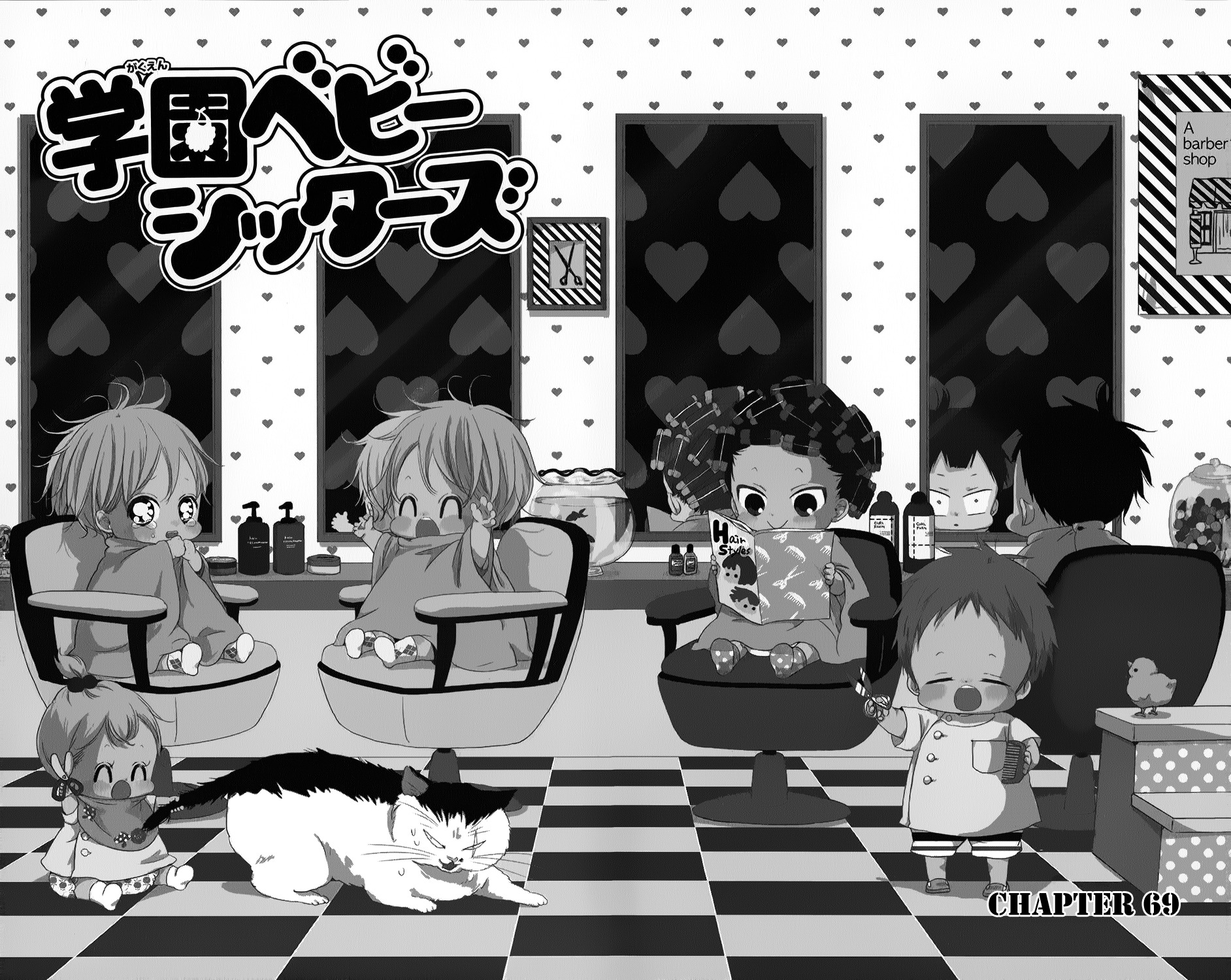 Gakuen Babysitters Chapter 69 page 7 - Chapter 69