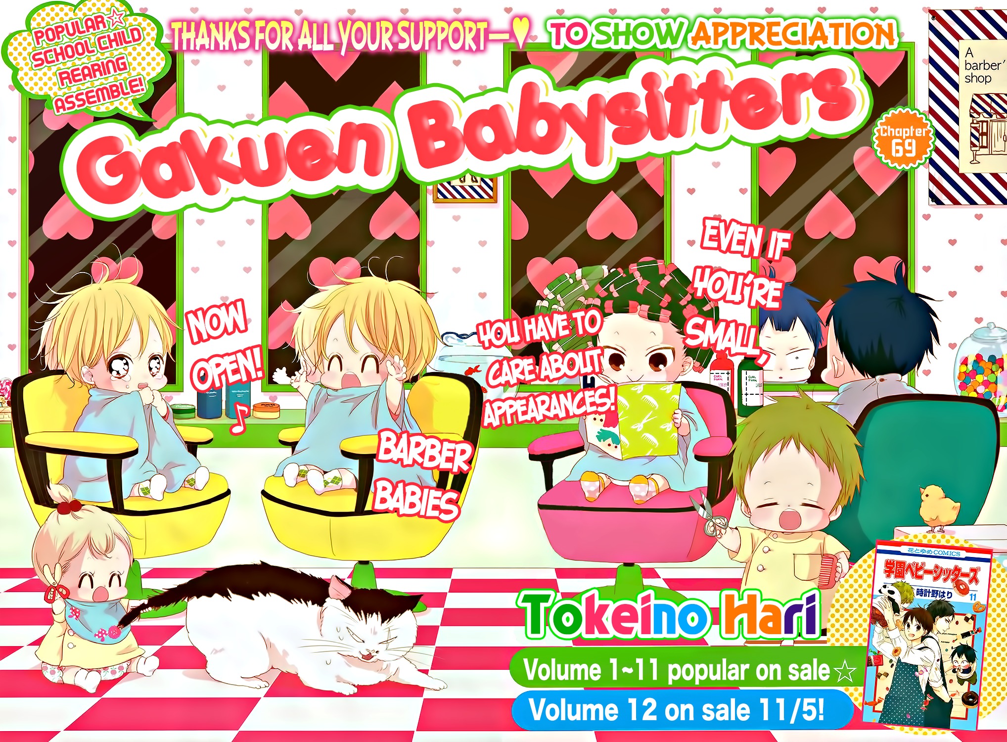 Gakuen Babysitters Chapter 69 page 8 - Chapter 69