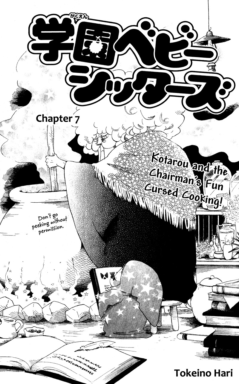 Gakuen Babysitters Chapter 7 page 1 - Chapter 7