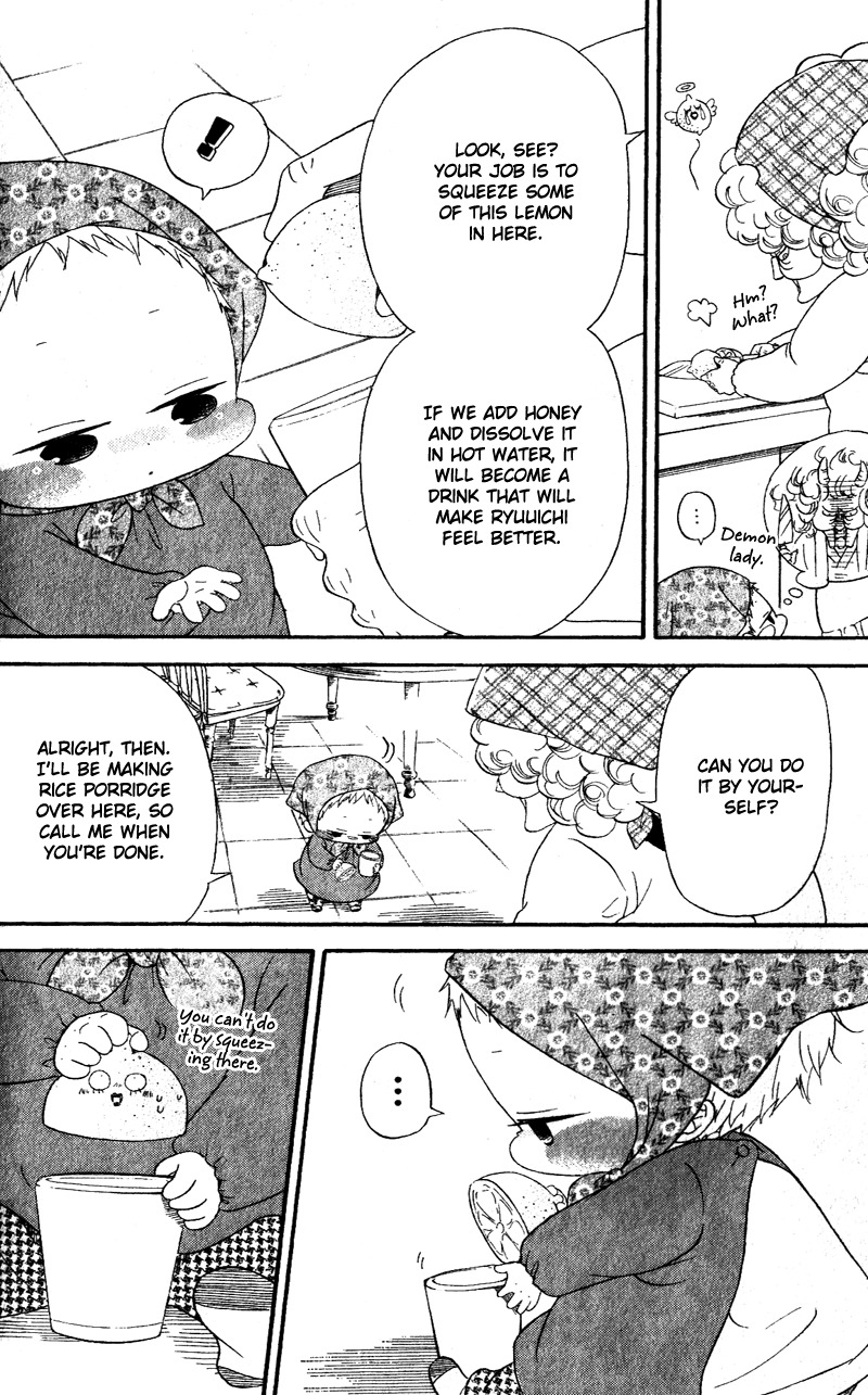 Gakuen Babysitters Chapter 7 page 12 - Chapter 7